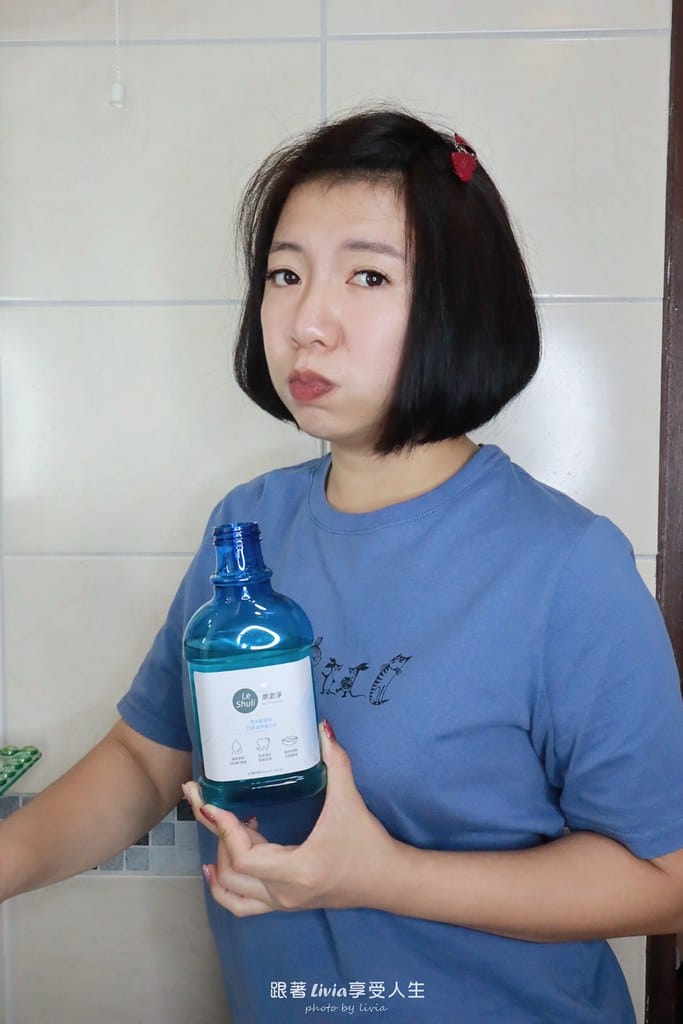 樂漱淨 (45)