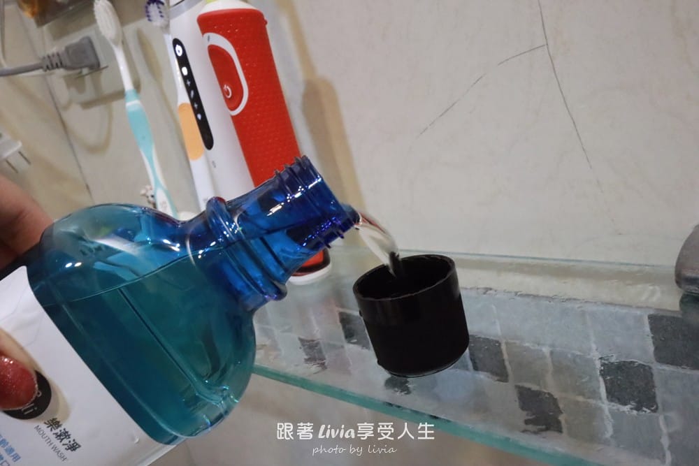 樂漱淨 (36)