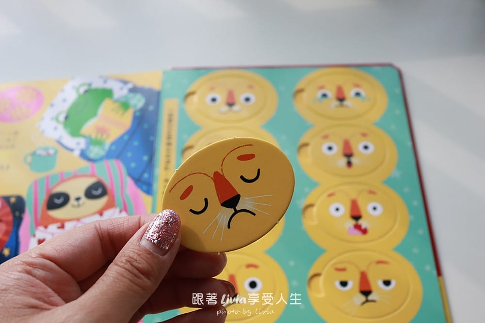 小獅子 (11)