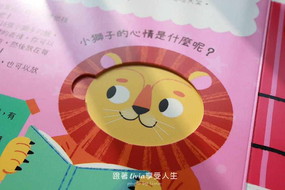 小獅子 (6)