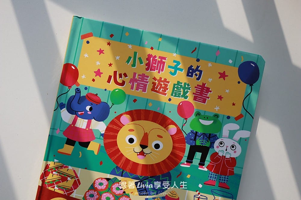 小獅子 (3)