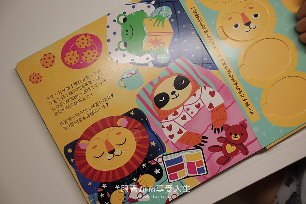 小獅子 (19)