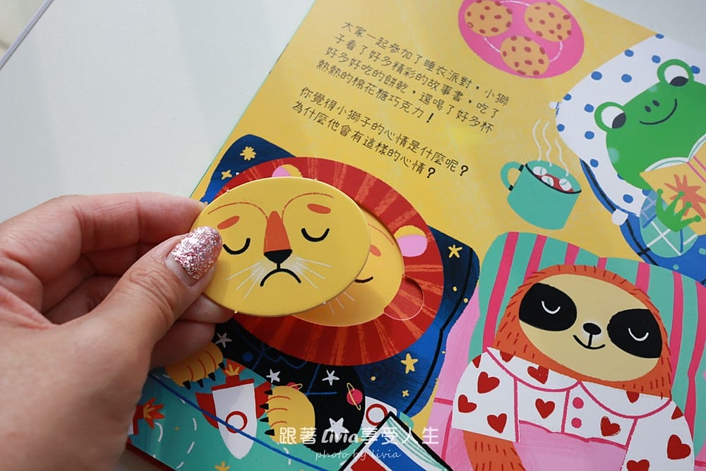 小獅子 (14)