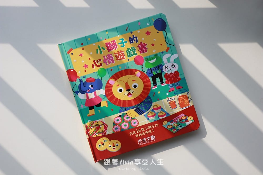 小獅子 (2)