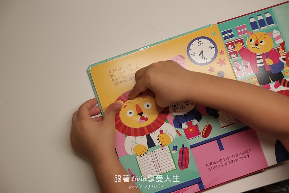 小獅子 (24)