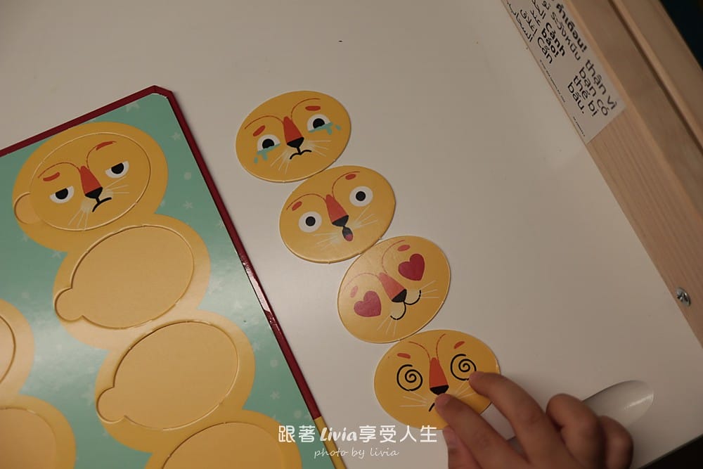 小獅子 (21)