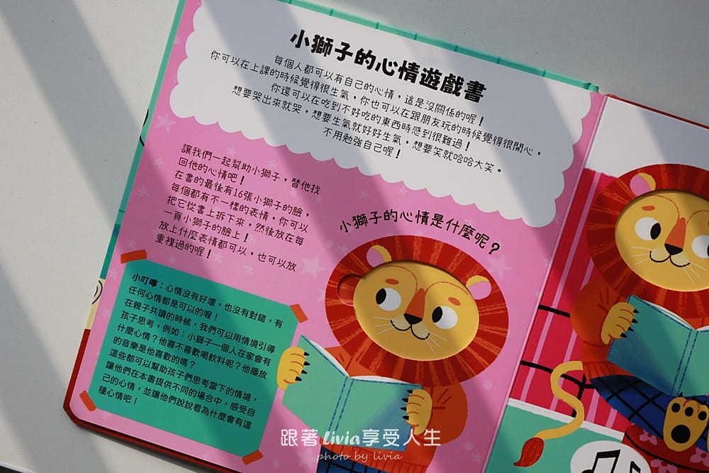 小獅子 (5)
