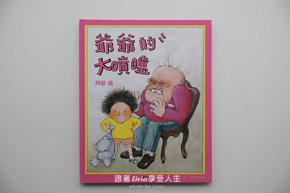 悅知文化 (45)