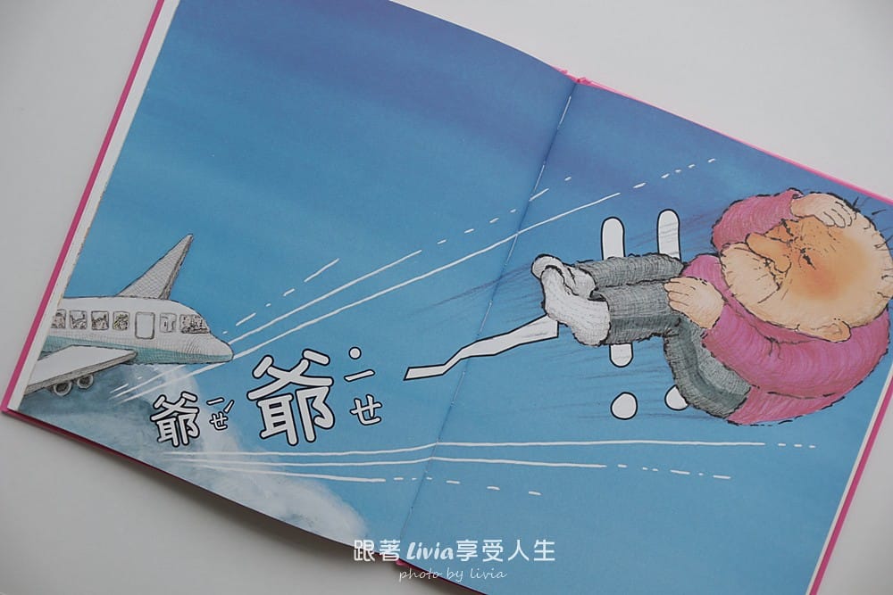 悅知文化 (39)