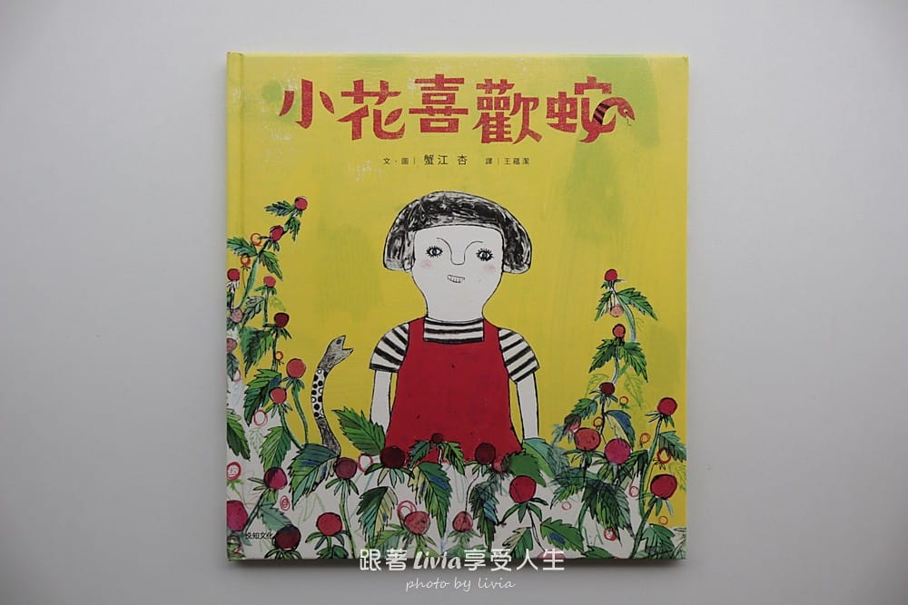 悅知文化 (20)