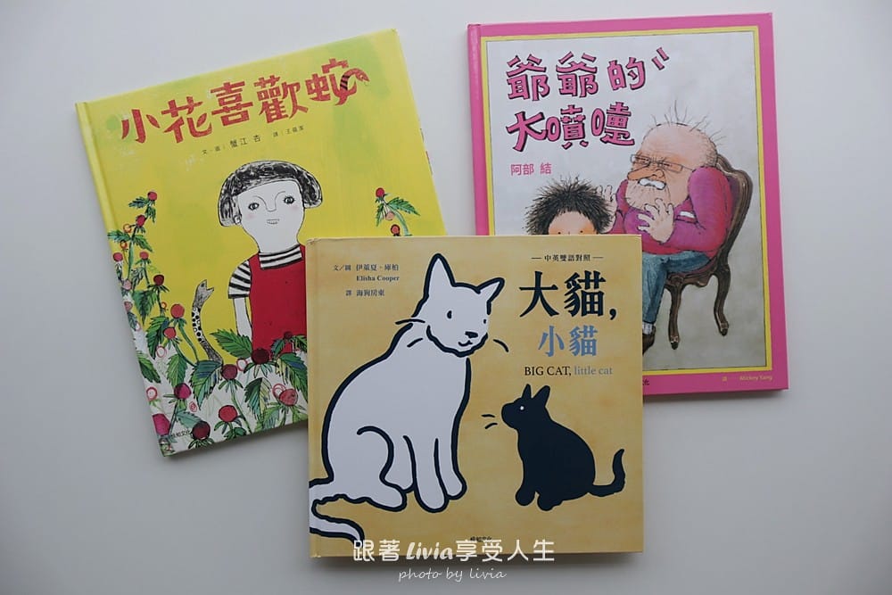 悅知文化 (16)