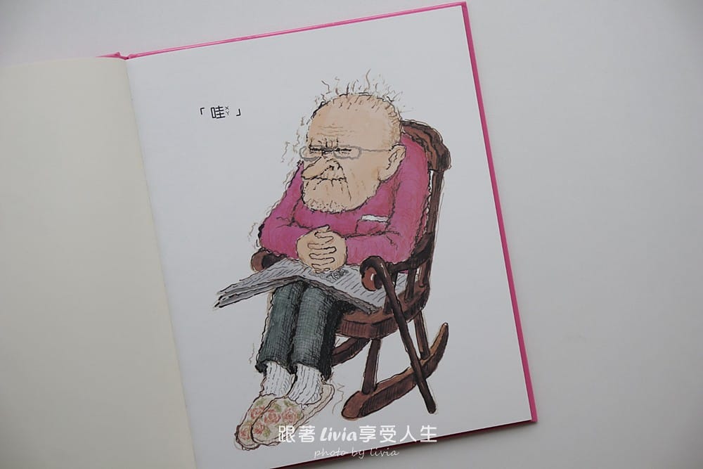 悅知文化 (44)