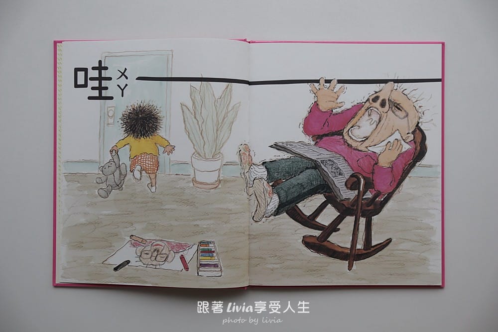 悅知文化 (43)
