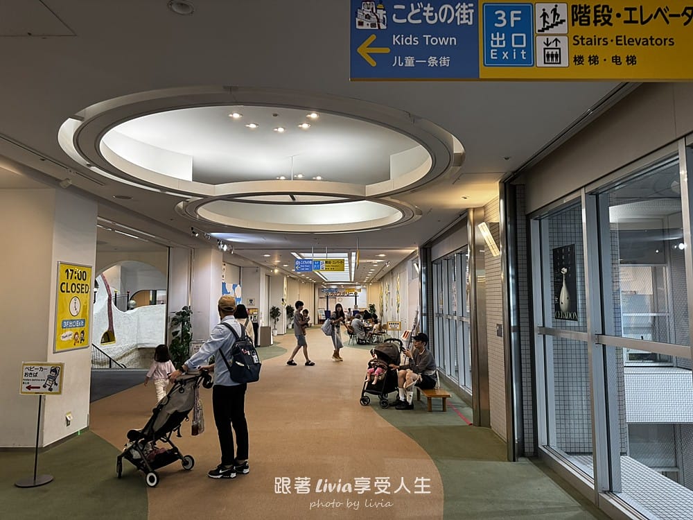 大阪兒童樂園 (13)