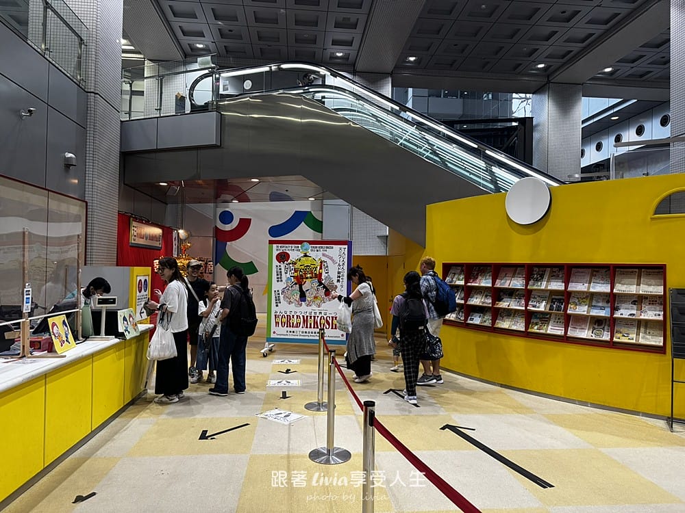 大阪兒童樂園 (2)