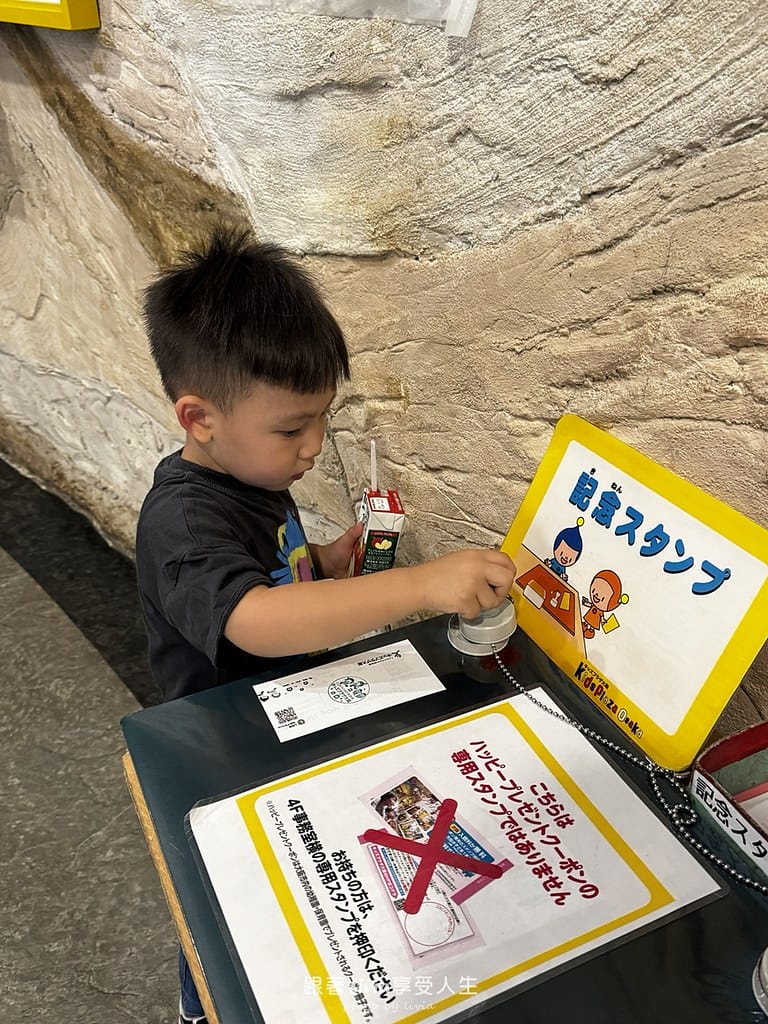 大阪兒童樂園 (124)