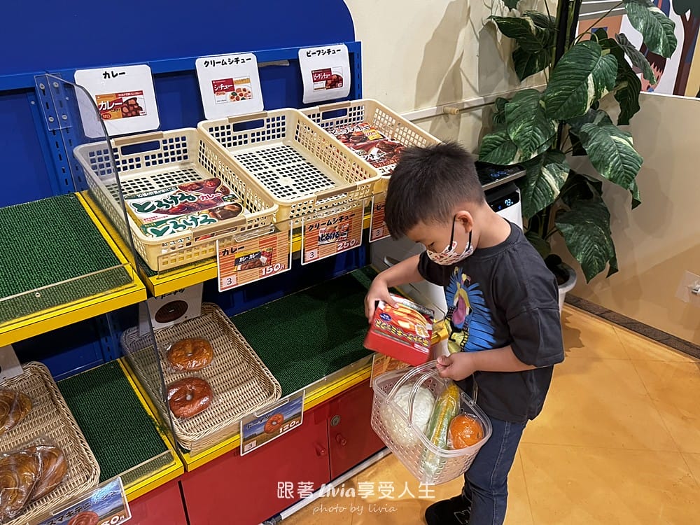 大阪兒童樂園 (81)