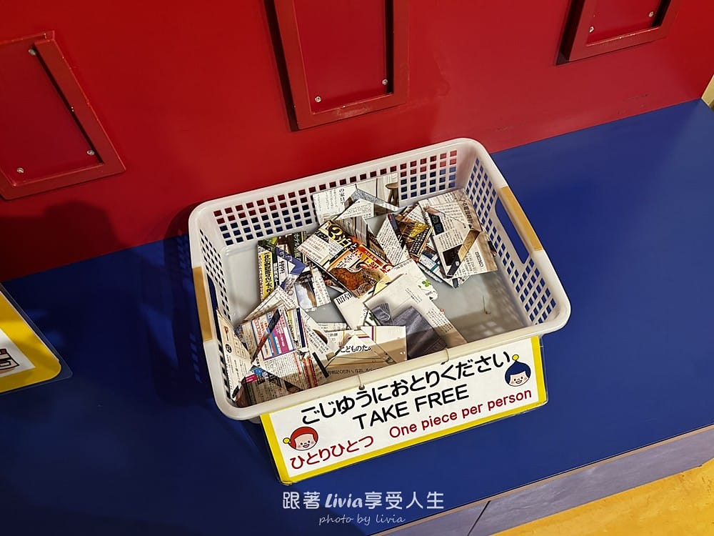 大阪兒童樂園 (84)