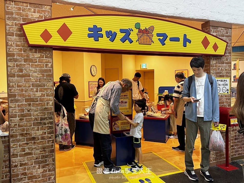 大阪兒童樂園 (79)
