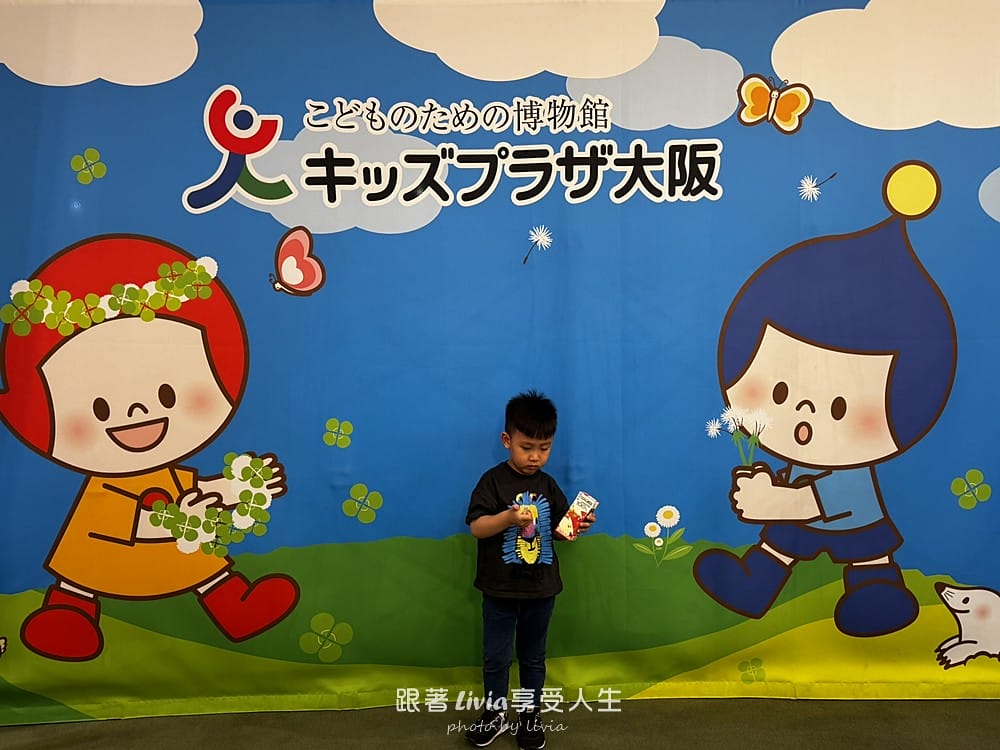 大阪兒童樂園 (122)