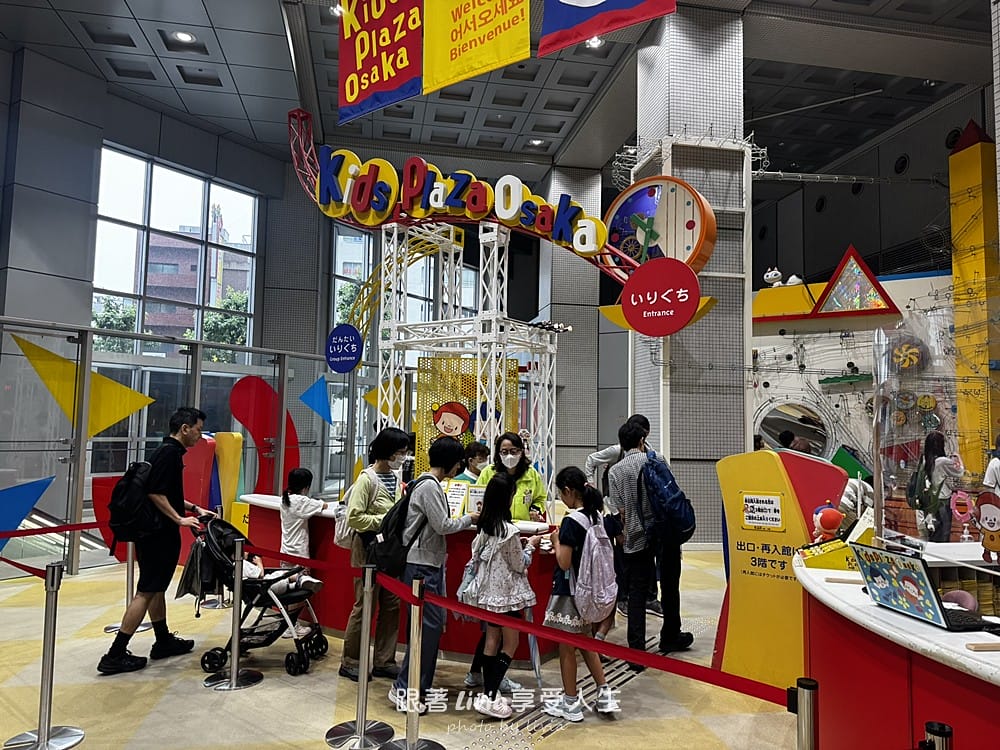 大阪兒童樂園 (4)