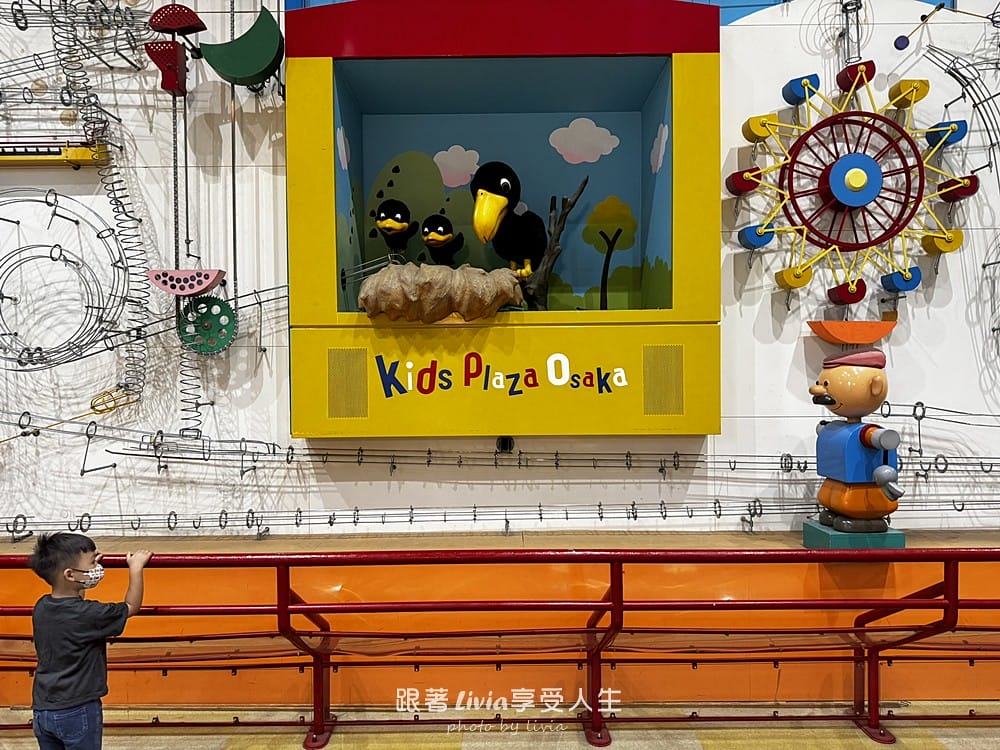 大阪兒童樂園 (9)
