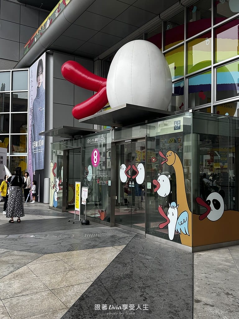 大阪兒童樂園 (1)