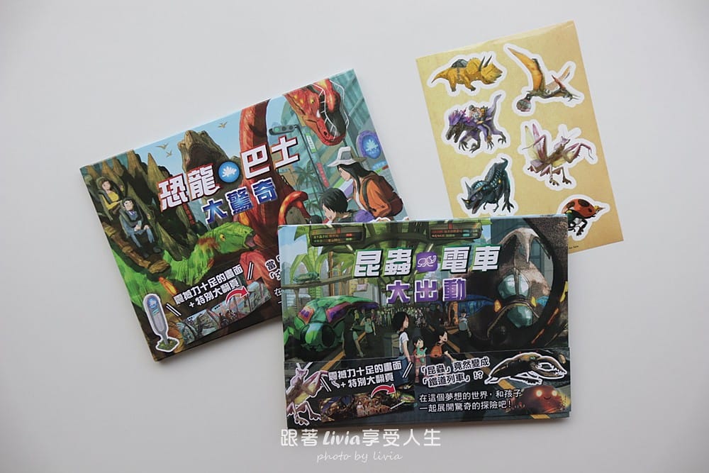恐龍 (2) 恐龍 (2)