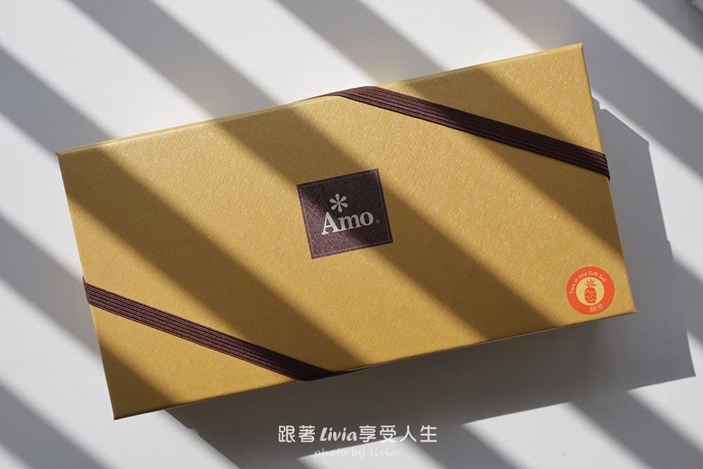 禮盒開箱Amo 綜合鳳梨酥禮盒 不只經典,還有雙倍驚喜!