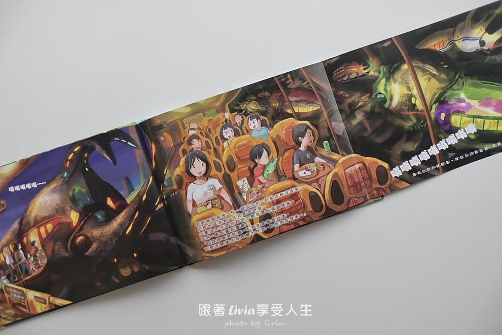 恐龍 (23) 恐龍 (23)