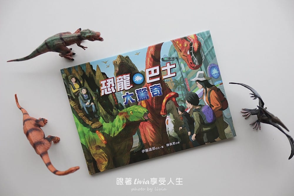恐龍 (64) 恐龍 (64)