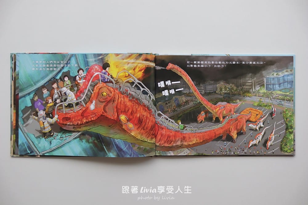 恐龍 (11) 恐龍 (11)