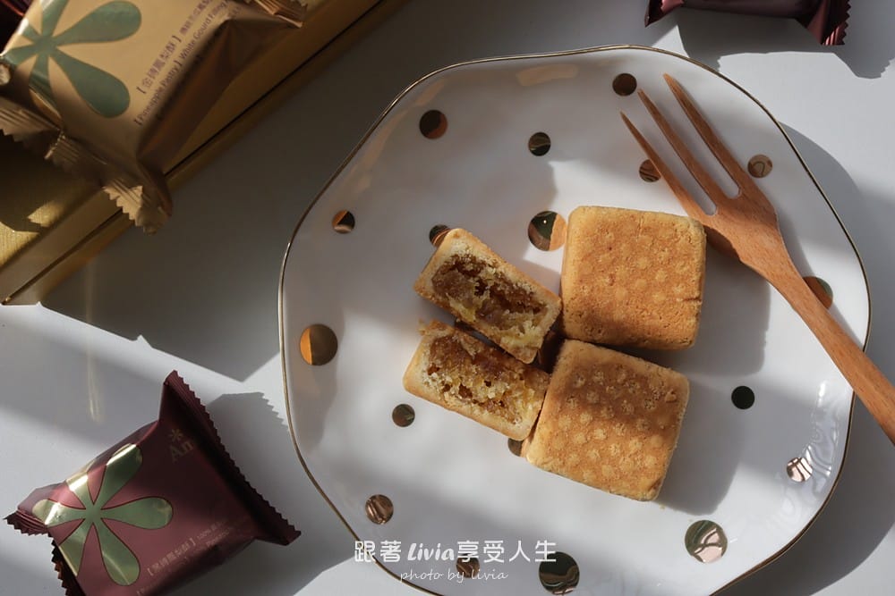 禮盒開箱Amo 綜合鳳梨酥禮盒 不只經典,還有雙倍驚喜!