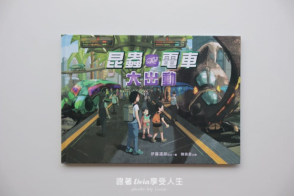 恐龍 (16) 恐龍 (16)