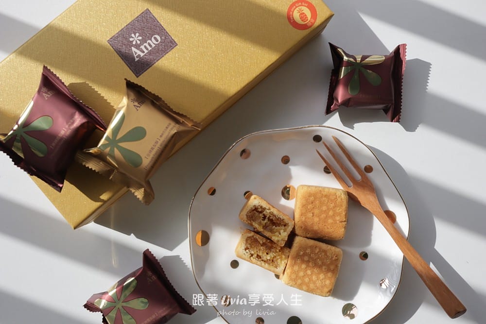 禮盒開箱Amo 綜合鳳梨酥禮盒 不只經典,還有雙倍驚喜!