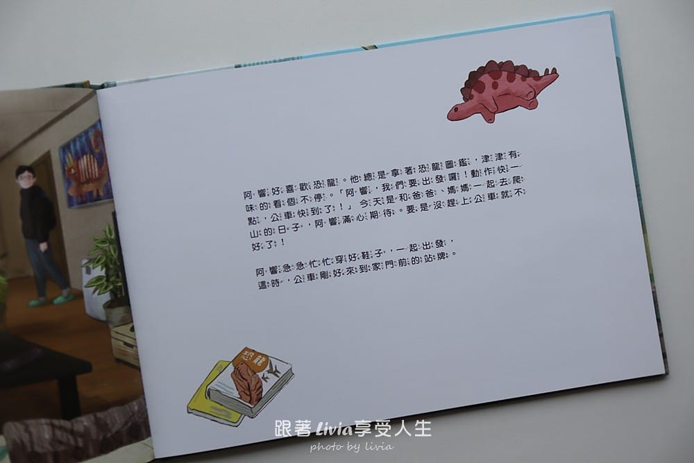 恐龍 (9) 恐龍 (9)