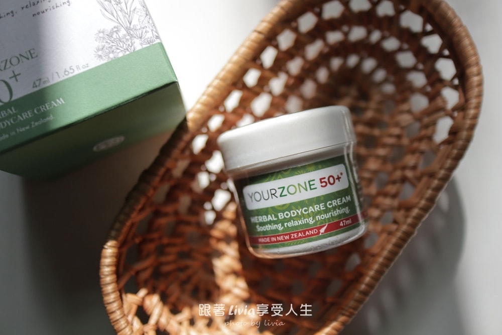不刺激無藥性也能放鬆舒緩｜YourZone 悠植50+ 植萃舒膚蕾評價分享｜靈活舒緩霜、放鬆舒緩霜分享
