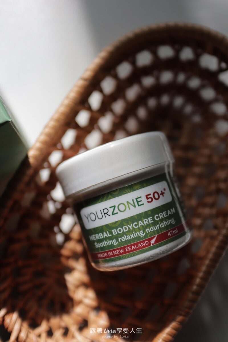 不刺激無藥性也能放鬆舒緩｜YourZone 悠植50+ 植萃舒膚蕾評價分享｜靈活舒緩霜、放鬆舒緩霜分享