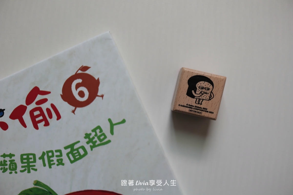 親子共讀｜麵包小偷6：麵包小偷與蘋果假面超人｜采實文化