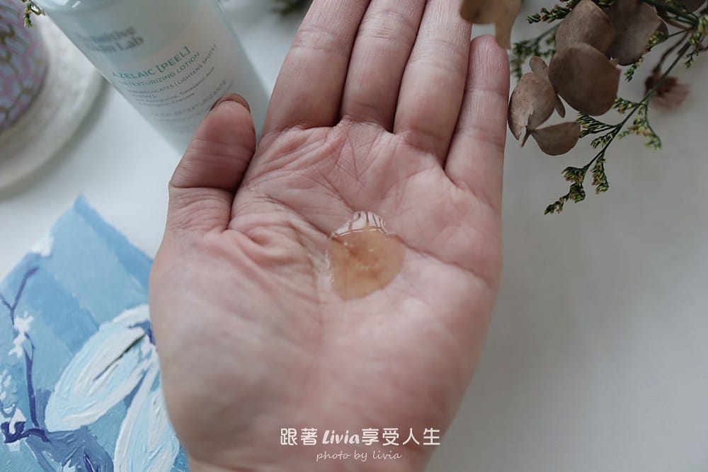 溫柔煥膚保養品開箱Sensilis森思黎絲杜鵑花酸精華 醫