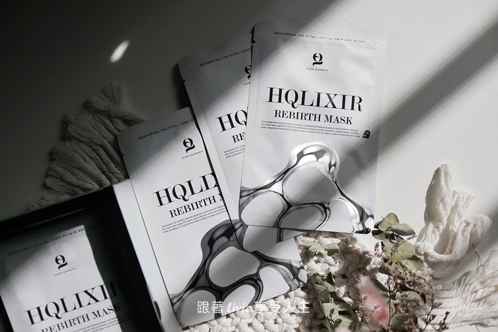 混和性肌膚愛用保濕面膜開箱｜HQ Essence評價 肌膚保濕好物分享 肌膚要好好照顧