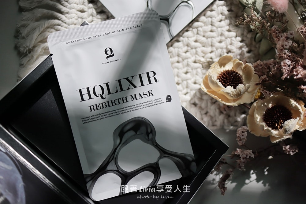 混和性肌膚愛用保濕面膜開箱｜HQ Essence評價 肌膚保濕好物分享 肌膚要好好照顧