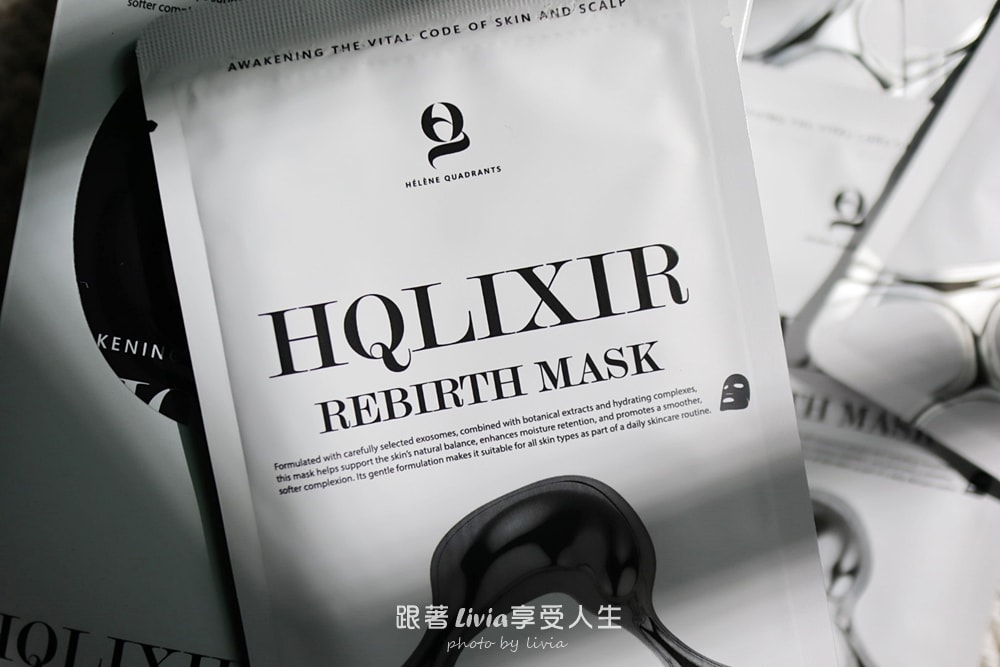 混和性肌膚愛用保濕面膜開箱｜HQ Essence評價 肌膚保濕好物分享 肌膚要好好照顧