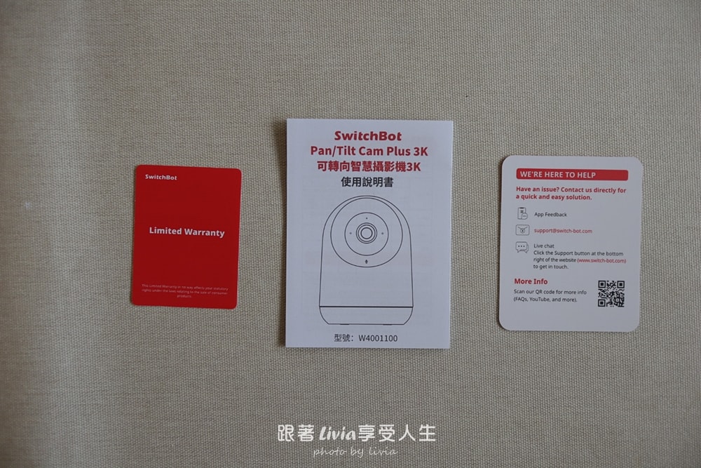 SwitchBot 可轉向攝影機 Plus 3K 開箱！Sioh惜家用監視器心得｜超清畫質遠端攝影機開箱，遠端看家真的安心！