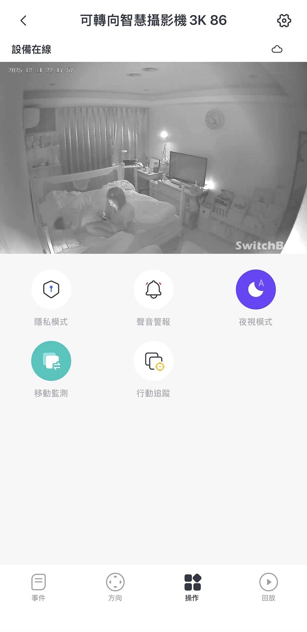 SwitchBot 可轉向攝影機 Plus 3K 開箱！Sioh惜家用監視器心得｜超清畫質遠端攝影機開箱，遠端看家真的安心！