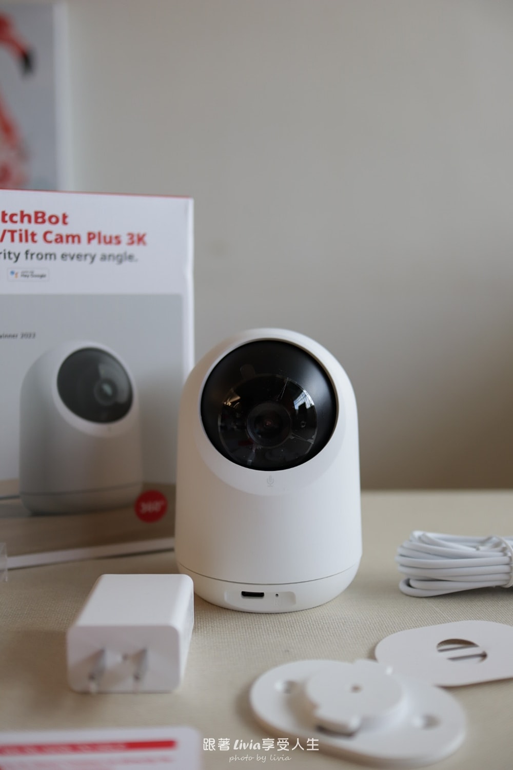 SwitchBot 可轉向攝影機 Plus 3K 開箱！Sioh惜家用監視器心得｜超清畫質遠端攝影機開箱，遠端看家真的安心！