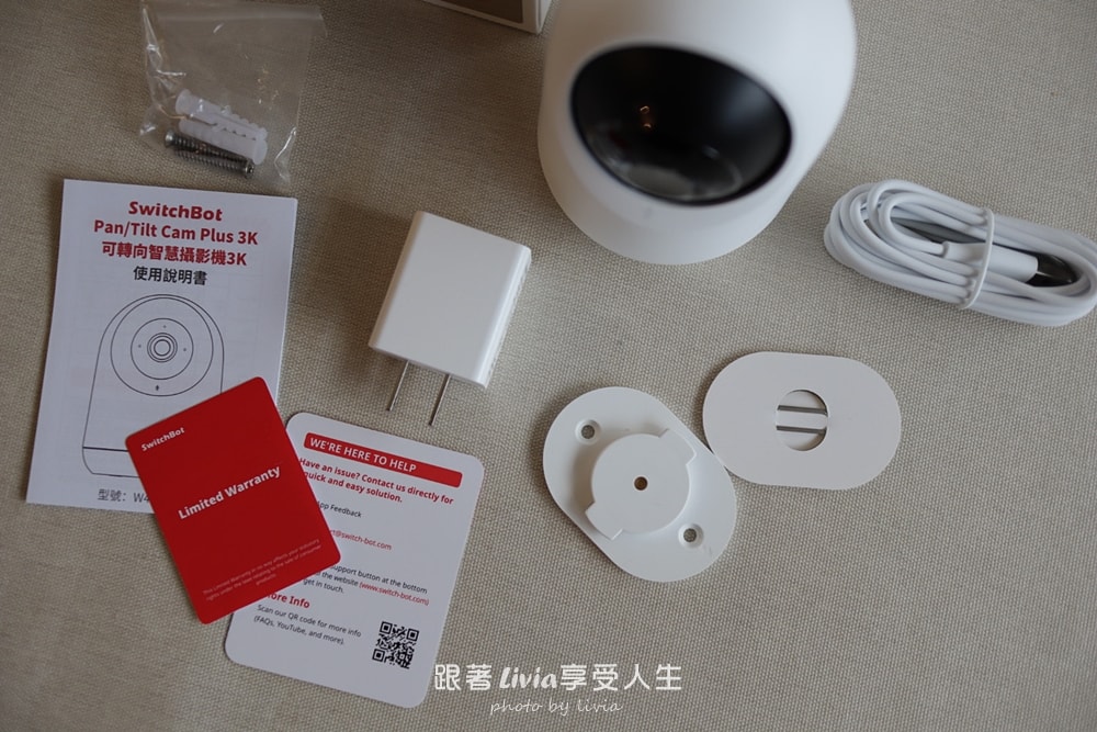 SwitchBot 可轉向攝影機 Plus 3K 開箱！Sioh惜家用監視器心得｜超清畫質遠端攝影機開箱，遠端看家真的安心！