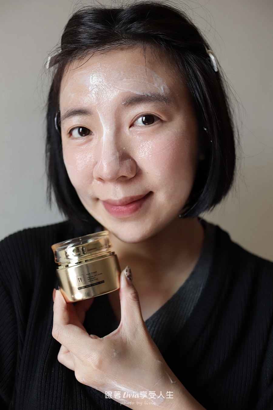 TRUE TISANE 人蔘逆齡彈潤面膜評價｜補骨脂抗老保養品分享與高效人蔘抗老保養心得