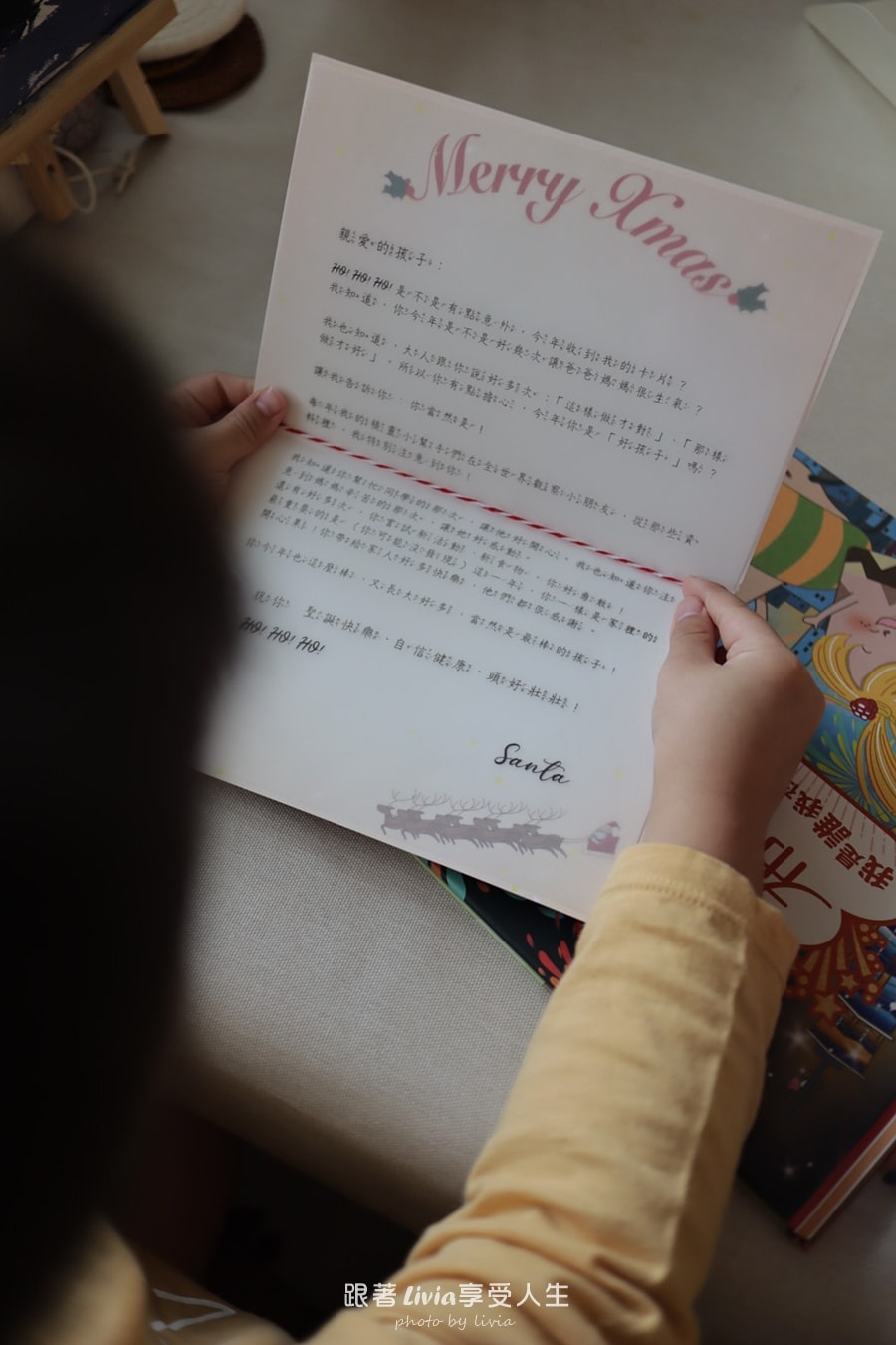 親子共讀｜冬季節慶布朗克系列 啦啦的聖誕奇蹟、我是在我在哪跨年夜｜妙蒜工作室