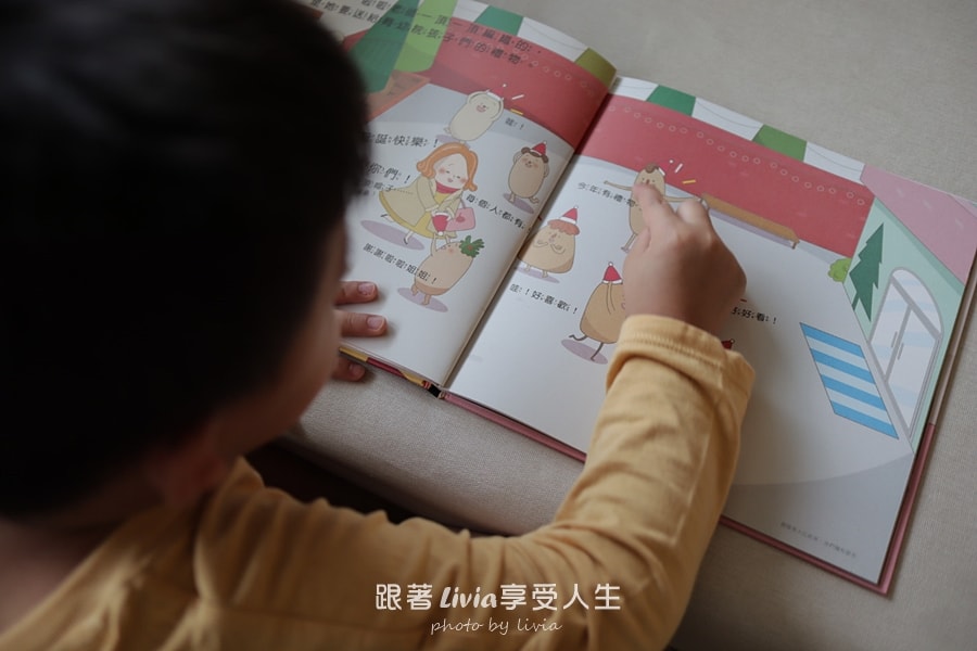親子共讀｜冬季節慶布朗克系列 啦啦的聖誕奇蹟、我是在我在哪跨年夜｜妙蒜工作室